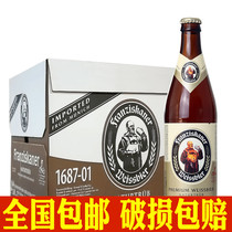 Franziskaner Fan Jiale Padre Wheat White Beer 450ml 12 Bottles of Black Beer