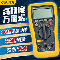 Del multimeter digital multifunctional small portable meter high precision intelligent automatic electrician universal meter