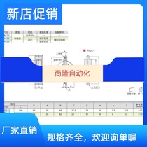 Tongyi and XAC22 XAC22 23-L100 L115 Triumph Transformation A type square handle PULN-100