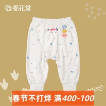 Cotton Hall Knitted Fart Pants Baby Baby's Backing Pants All Cotton Underwear Pants Backing Spring and Autumn Boneless