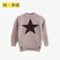 Boys sweater 21 autumn and winter New pullover solid color cashmere sweaters