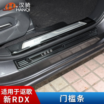 Suitable for GAC Acura 19-21 RDX threshold strip welcome pedal stainless steel modified accessories decoration protection