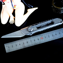 Outdoor ninth zone second generation one-piece titanium alloy heavy duty utility knife Wallpaper knife MFEDC Grafting leather cutter CNC