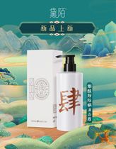 (Exclusive for good things experience) Daimo Oil Control Soothing Skin Shower Gel Niacinamide Salicylic Acid Shower Cream