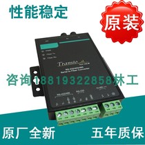 Original MOXA TCF-142-M-ST-T RS-232 422 485 wide temperature to fiber converter