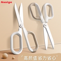 Laboratory scissors for high-faced office household small stainless steel children students manual safety arc scissors for kindergarten baby scissors large tailors for American-made multifunctional industrial scissors