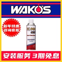 Japan imports NUTEC Milk NC-900 Oil Clay Accumulated Carbon Cleaning Agent Foam NC900 480ml
