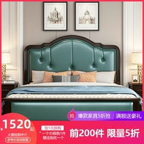 American solid wood 1 8 meters light luxury soft back double bed 1 5 meters simple modern master bedroom wedding bed European princess bed