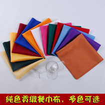 High-grade tribute satin napkin cloth mouth cloth solid color hotel Western restaurant folding mouth cloth wiping Cup cloth wholesale can be printed logo