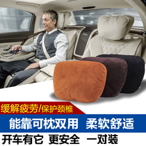 Tesla MODEL S MODEL X neck pillow Car headrest pair of pillows Car car pillow