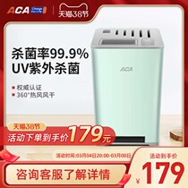 ACA smart cutter sterilizer for household small ultraviolet germicidal chopstick disinfection machine contained drying AD-DT01