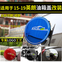 Suitable for 15-21 new Yinglang Yelang modified fuel tank cap sequin Yulang fuel tank decorative cover patch