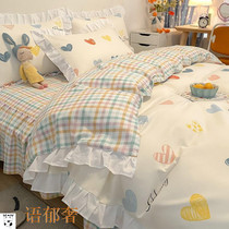 Korean Princess style bedding sheets quilt cover three-piece dormitory thickened Net red Four Seasons soft and comfortable