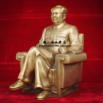 Chairman bronze statue pure copper hair grandfather ornaments sitting on sofa sculpture living room office TV cabinet decoration