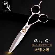 Steel Qi willow leaf Scissors slide scissors Japanese fat scissors haircut scissors hair stylist professional slip scissors