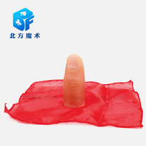 Northern magic props magic scarves disappear shock thumb sets fake fingers simulation finger covers