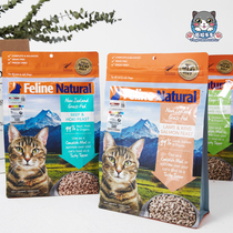 New Zealand K9 Feline freeze-dried whole cat food beef cod lamb chicken salmon 320g