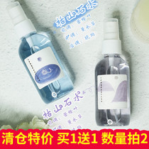 Verbena linn sleep spray lavender depth sleep aid aromatherapy soothe the essence oil Fushi Peach Mountain perfume