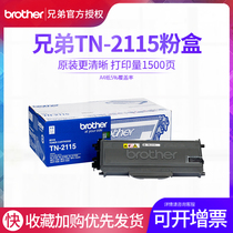 Original brothers TN-2115 compact 2125 compact HL2140 2150N 2170W DCP7030 7040 MFC7340