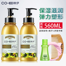 Han Yi plastic moisturizing elastic element curly hair essential oil gel water cream durable styling anti-frizz essence fluffy women