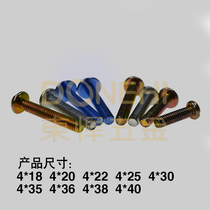 Donghao flat head screw galvanized round head with pad drawer cabinet wardrobe door handle screw M4*20--40mm