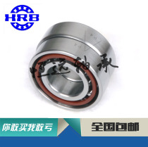 HRB Harbin Bearing Angular contact ball Bearing Single bearing 7201C 7201AC