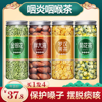 Fat Hai Luohan Gold and Silver Chrysanthemum tea Special lubricant lung lung bulk