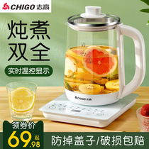 Zhigao health pot Office small automatic thickened glass body flower tea pot Household multi-function tea maker