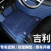 Geely Boyue ICON Imperial GS gl vision X3 X6 Star Rui Binyue full surround special car floor mat