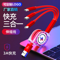 One drag and three telescopic data cable Universal usb three-in-one fast charging data cable gift customization