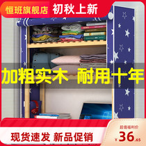 Dormitory artifact live School upper and lower bunk storage rack simple bed wardrobe creative dormitory storage cabinet rack