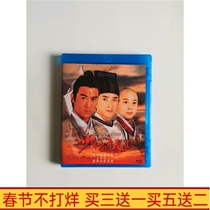 BD Blu-ray Ancient Costume TV Drama Youth Bao Qingtian 2 Part 2 40 Episodes Lu Yi Shi Xiaolong DVD Disc