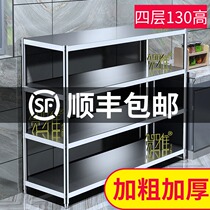 Shelf floor-to-ceiling multi-layer 5 stainless steel microwave oven shelf kitchen storage 4 four-layer rack pot rack shelf oven cabinet