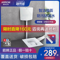 WRIGLEY squat toilet Squat pit toilet urinal potty Household rural toilet stool squat toilet water tank set