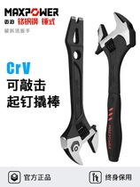 Germany imported from Japan World Expo Mabo wrench tool tube pliers movable wrench multifunctional valve pliers