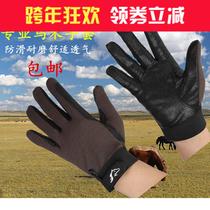 Silicone non-slip equestrian gloves professional riding gloves equestrian equipment non-slip wear-resistant gloves equestrian equipment