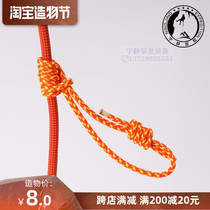 STERLING STERLING Accessory Cord 6MM8MM Rock Climbing Rise and Fall Grab Knot Auxiliary Rope Spot