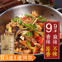 Buy 5 Get 1 spicy pot bottom dry pot crayfish seasoning spicy not spicy sauce 3 flavors