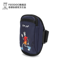 Fido Dido Fido mobile phone bag tide outdoor female running fitness mobile phone arm bag male sports wrist bag