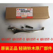 Light riding Suzuki Yuncai QS100T Lecai QS125T-2 Rui Cai QS125T-4 handle disc brake brake handle