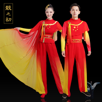 Beat the drums to serve the women I and my motherland Dance China Wind beat the drum outfit Waist Drum Team Clothing New Suit