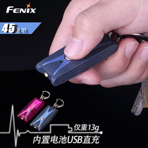 Fenix Phoenix UC01 home Outdoor charging Mini small flashlight waterproof LED flashlight