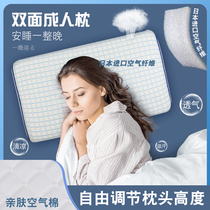 Air Fiber Pillow Air Fiber Breathing Pillow 3D High Molecular Pillow Outlet Japan 4D Washable Fans