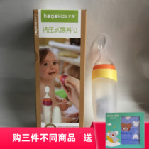 Grass fruit rice soft spoon bottle baby feeding spoon extrusion silicone feeder food supplement tool baby tableware