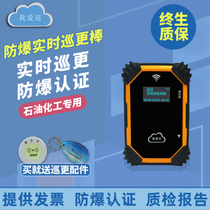 I Love Tour K2 Real Time Tour Better Batter Electronic Tour More System Explosion Protection Patrol Instrument Security Patrol Charger