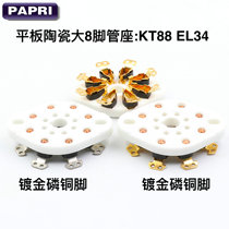 GZC8-NS plate ceramic Big 8 pin tube seat Big Eight pin socket for KT88 6550 5881