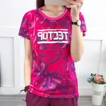 Exploratory outdoor quick-drying short-sleeved T-shirts for men and women sports breathable sweat fast-drying clothes fitness running camouflage quick-drying clothes