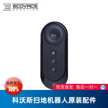 Covos sweeping robot Dibao DJ35 DJ36 special original accessories new remote control