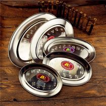 Stainless steel thickened fish plate household oval plate deepened steamed fish plate fish plate dish Bowl bowl dish bowl meal plate dish dish bowl plate