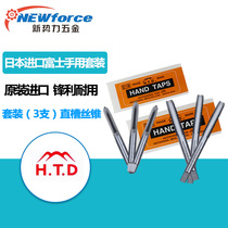 Japans Fuji HTD hand tap tap 1 8 to 5 32 3 16 1 4 5 16 1